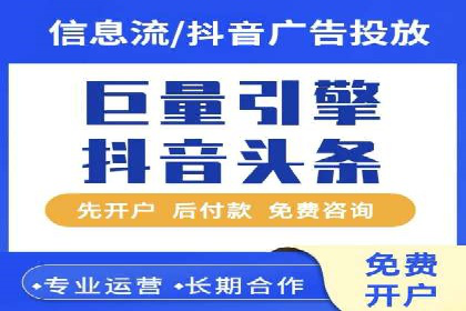 渠道返利新动向：开户返点案例剖析
