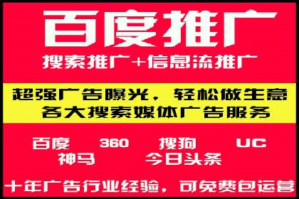 百度信息流广告推广案例：提升品牌知名度
